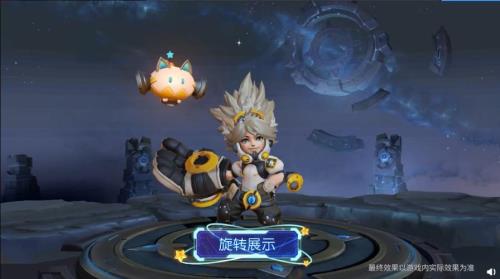 李元芳史诗星元皮肤怎么获得