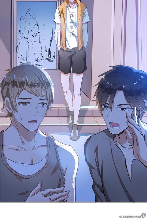 修真聊天群铜卦仙师是男是女