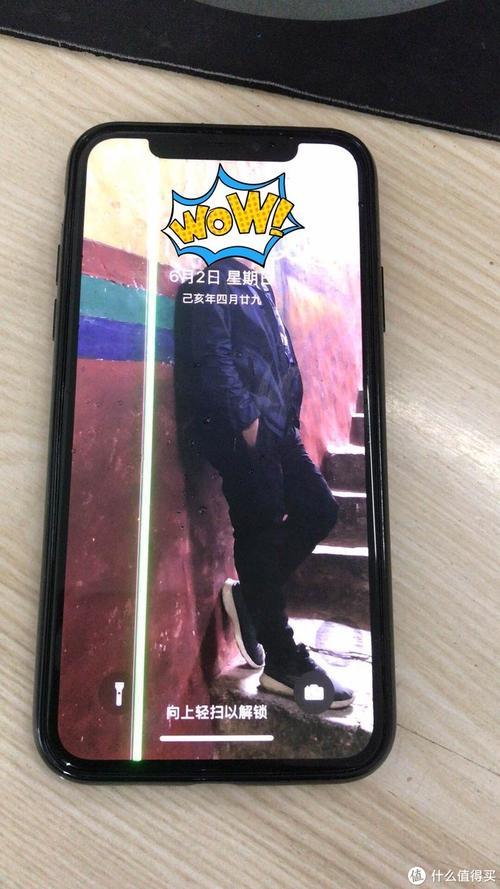 苹果手机绿线出现了会消失吗