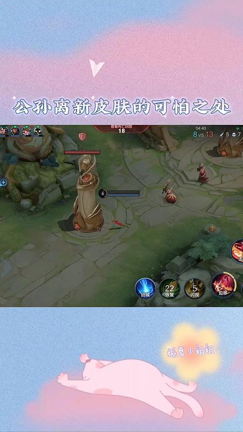 女生玩王者的可怕之处