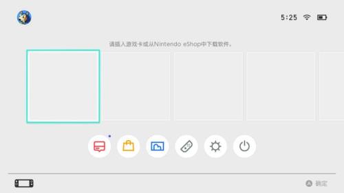 switch怎么注册账号