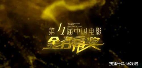 金扫帚是什么奖阿