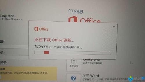 联想笔记本重装系统会激活word吗