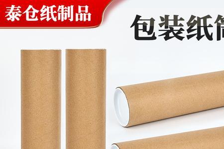 玻璃上的牛皮纸怎么去除