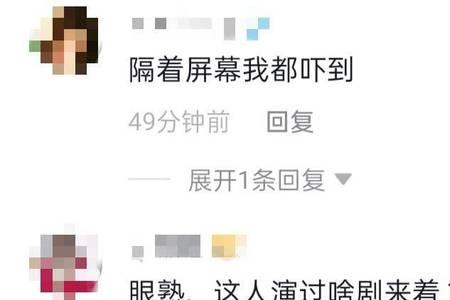 够呛是什么意思