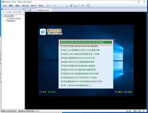 爱思助手虚拟u盘是什么