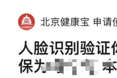 改了名身份证姓名不匹配原因