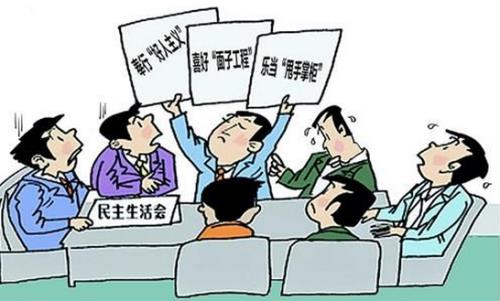 评议漫画的特点是