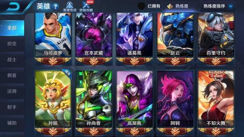 没有武则天怎么加熟练度