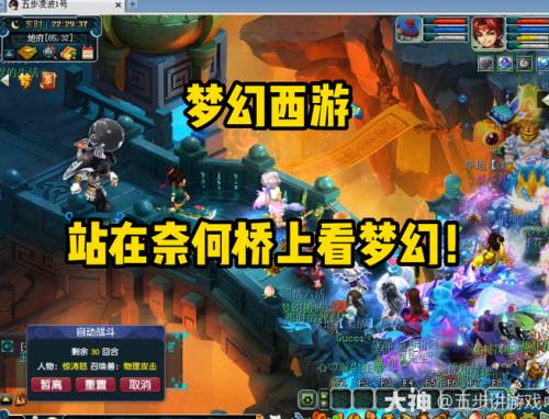 梦幻西游175地府强势吗