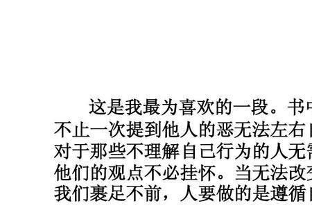 关于沉思的网名