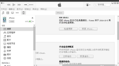苹果icloud登录入口