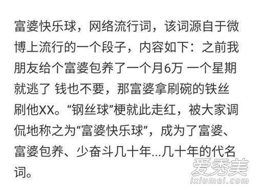 纯属是什么意思