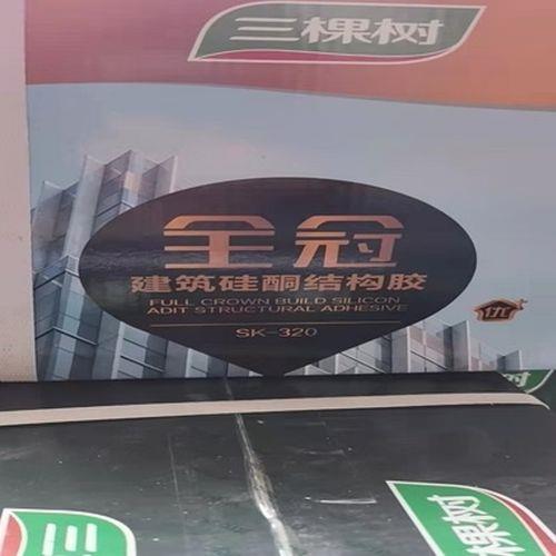 玻璃胶3170是什么意思