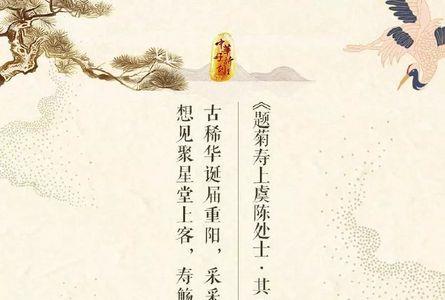 生日诗句经典
