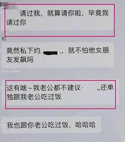 男同事经常找你聊说明什么
