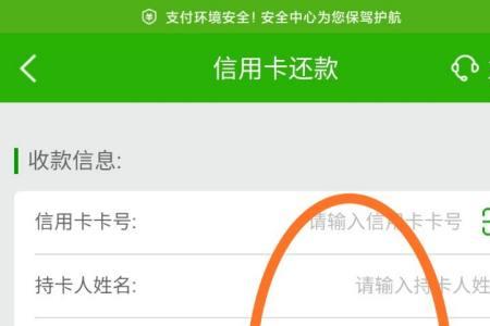 倒卡还款技巧