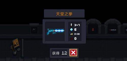 元气骑士守护神殿能刷关多少次