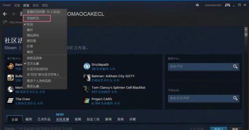 steam永劫无间封禁vac怎么办