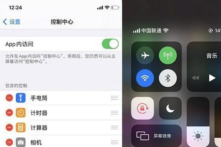 为什么苹果录屏突然录不了