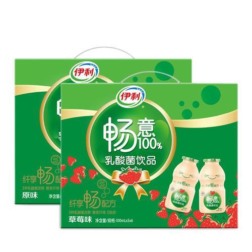 伊利风味发酵乳一定要冷藏吗