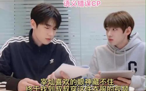 语义错误一共几集