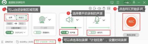 realme录屏时长有限制吗