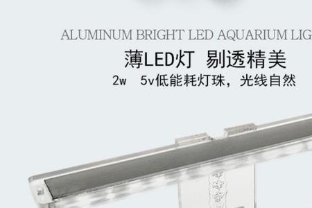 鱼缸彩灯的正确使用方法