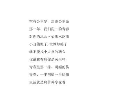 关于数学的网名男生