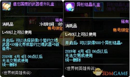 剑神神器守护珠怎么选