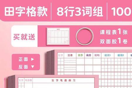 哪些字与宸组词好
