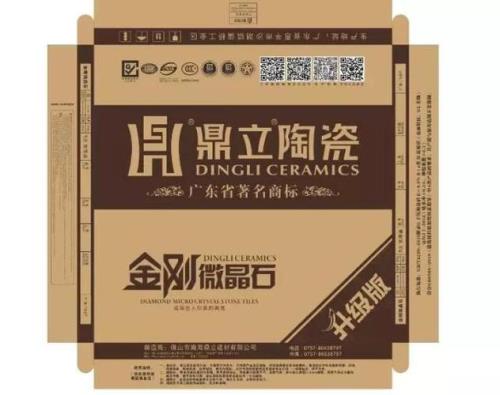 顶力瓷砖怎么样