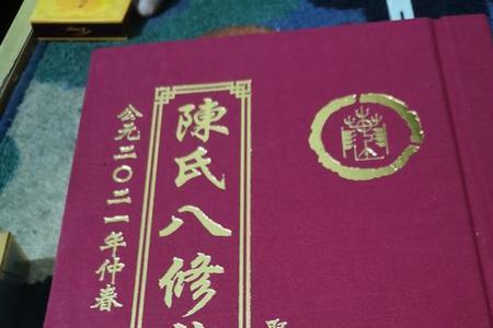 枝姓全国有多少人