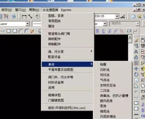 cad插件怎么放进cad软件里