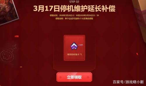 lol停机是因为什么
