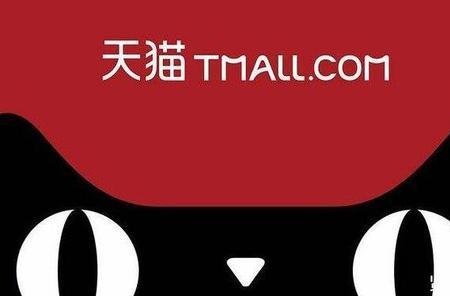 唯品会和天猫国际哪个是正品