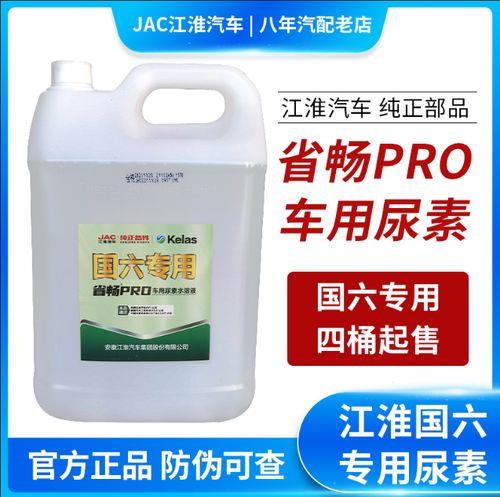车内有尿素味是什么原因引起的