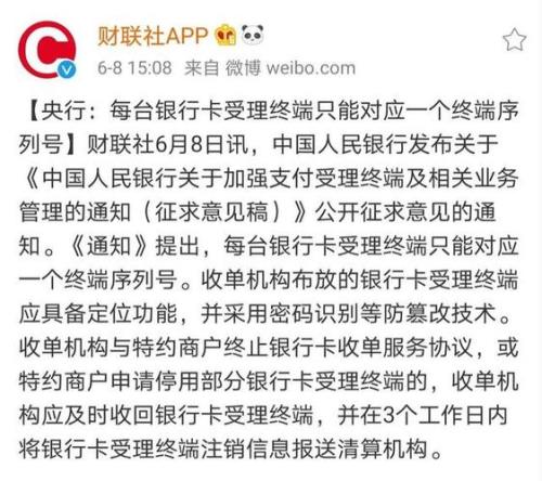 银行风控审核拒绝能不能解除