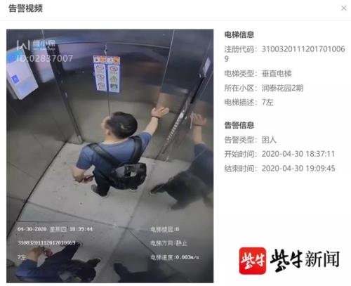 电梯运行家里墙壁嗡嗡响