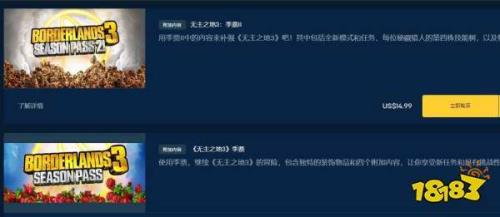 起源季票包含内容