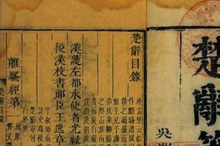 滥觞无底的意思