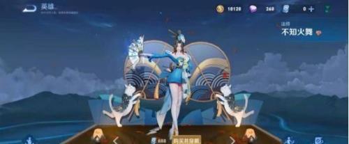 上官婉儿克火舞吗