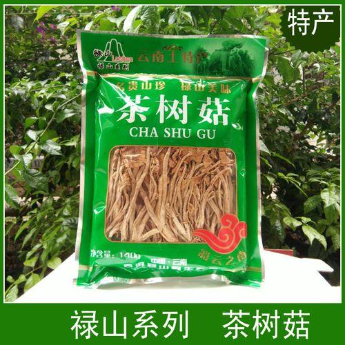 云南特产排名前十名