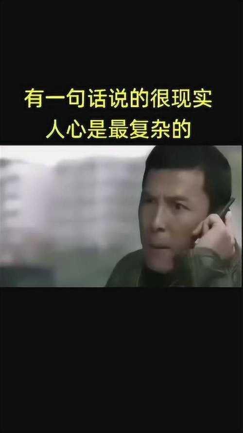 社会很单纯原唱