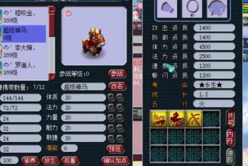 梦幻西游的神兜兜换神兽赚吗