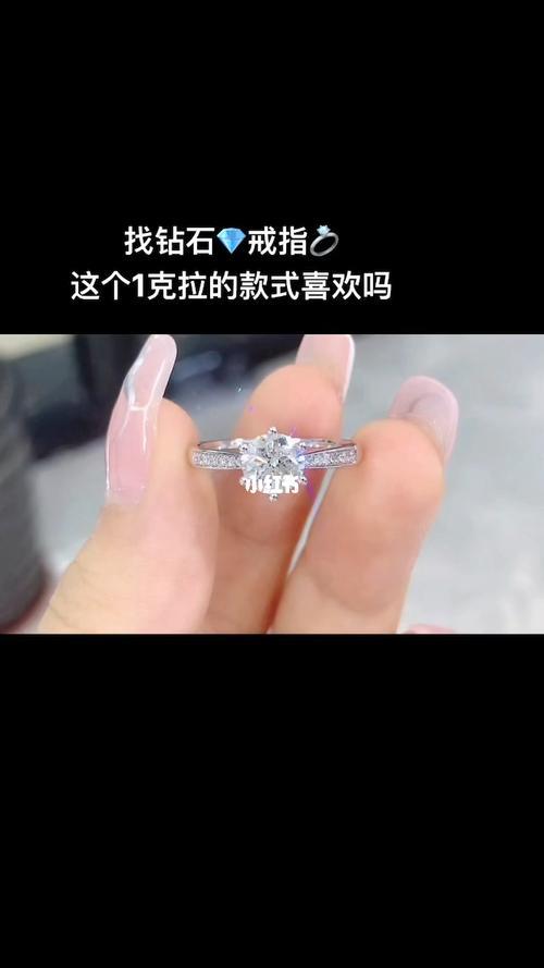 1.13ct是多少分钻石