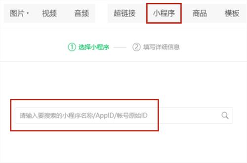 视频号开店保证金多少