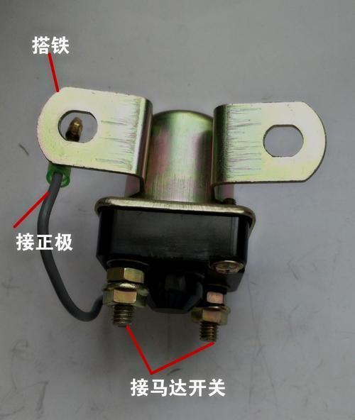 玉柴启动马达继电器的接线方法