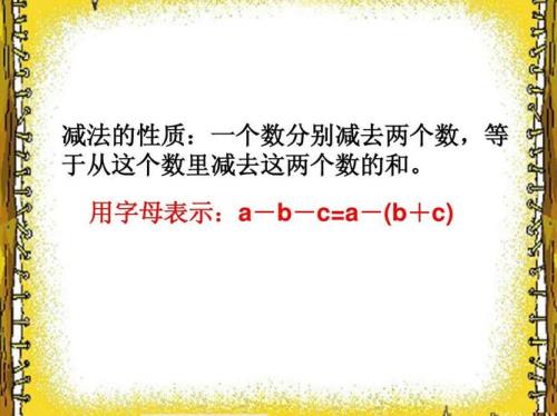 用两种方式表示254这个数