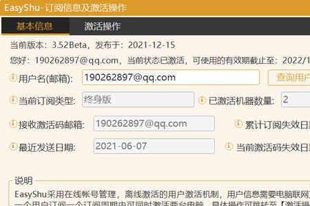 功能内测中敬请期待咋回事